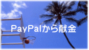  PayPal猣 